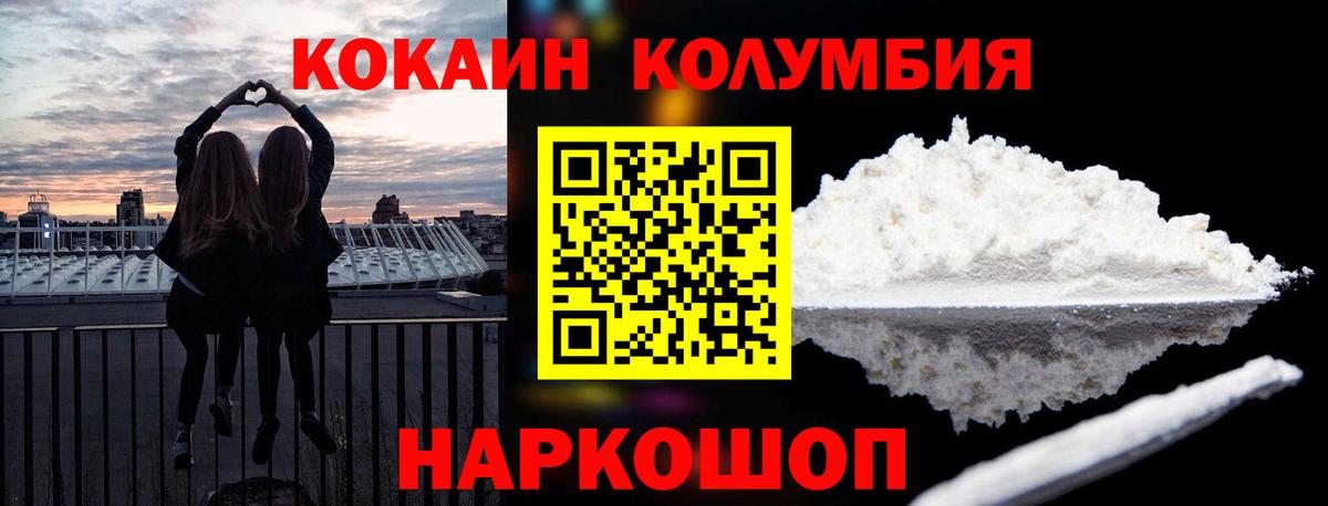 КОКАИН VHQ Нарткала