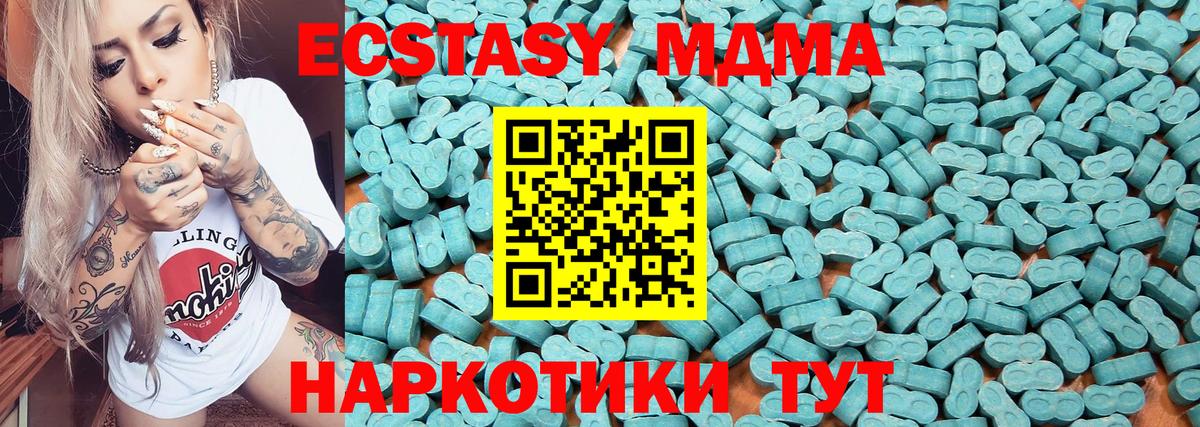 Ecstasy DUBAI Нарткала