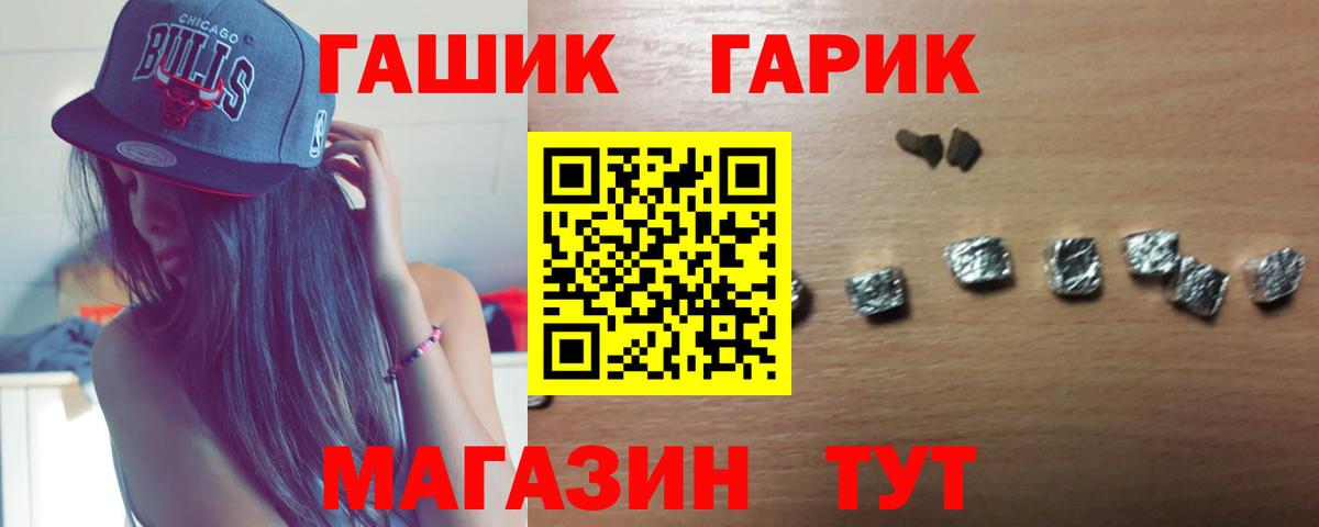 ГАШ AMNESIA HAZE Нарткала