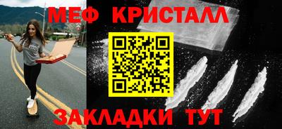 mix Гусиноозёрск