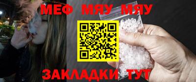 кокаин VHQ Гусь-Хрустальный