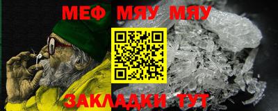 mix Гусиноозёрск