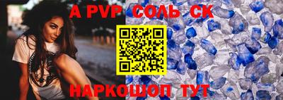 кокаин VHQ Гусь-Хрустальный