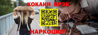 кокаин VHQ Гусь-Хрустальный