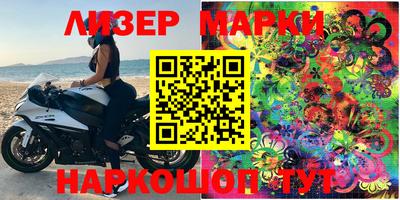 mix Гусиноозёрск