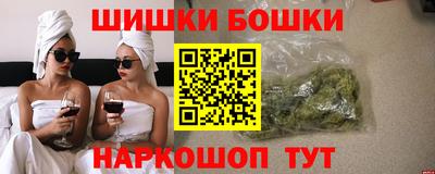 кокаин VHQ Гусь-Хрустальный