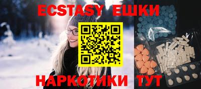 кокаин VHQ Гусь-Хрустальный
