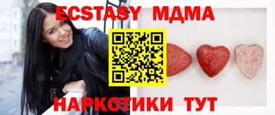 mix Гусиноозёрск