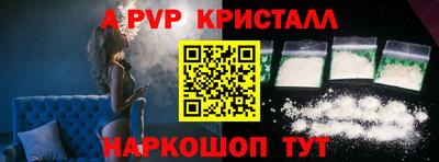 кокаин VHQ Гусь-Хрустальный