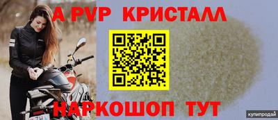 сатива Гусев