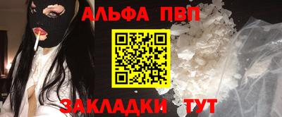 кокаин VHQ Гусь-Хрустальный