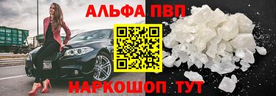 кокаин VHQ Гусь-Хрустальный