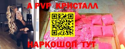 сатива Гусев