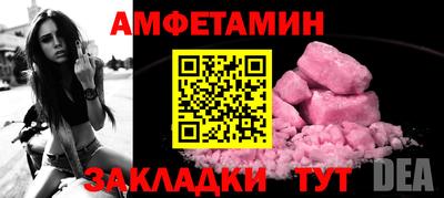 сатива Гусев