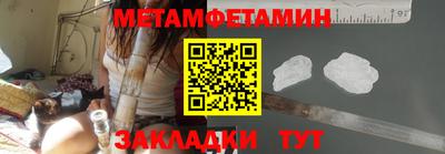 сатива Гусев