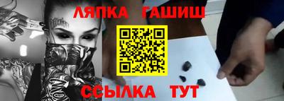 mix Гусиноозёрск
