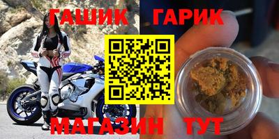 сатива Гусев