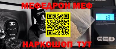 кокаин VHQ Гусь-Хрустальный