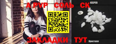сатива Гусев