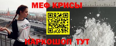 кокаин VHQ Гусь-Хрустальный