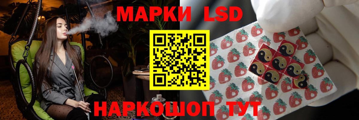 Нарткала  ЛСД экстази ecstasy  Вход с VPN  LSD-25 экстази кислота 