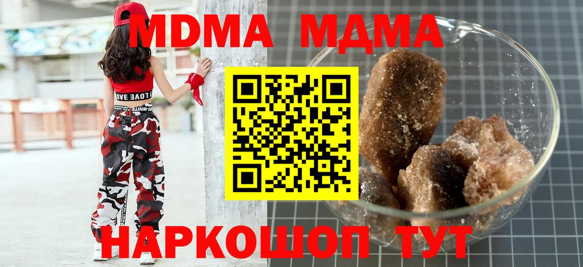 Нарткала  МДМА молли  Вход с VPN  МДМА кристаллы 