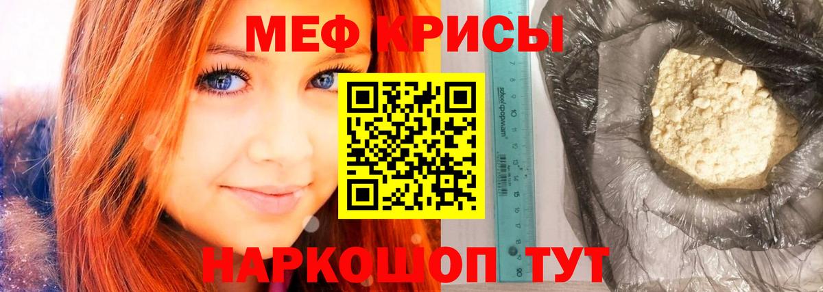 Меф 4 MMC  Мефедрон мяу мяу  Нарткала  МЯУ-МЯУ  Вход с VPN 