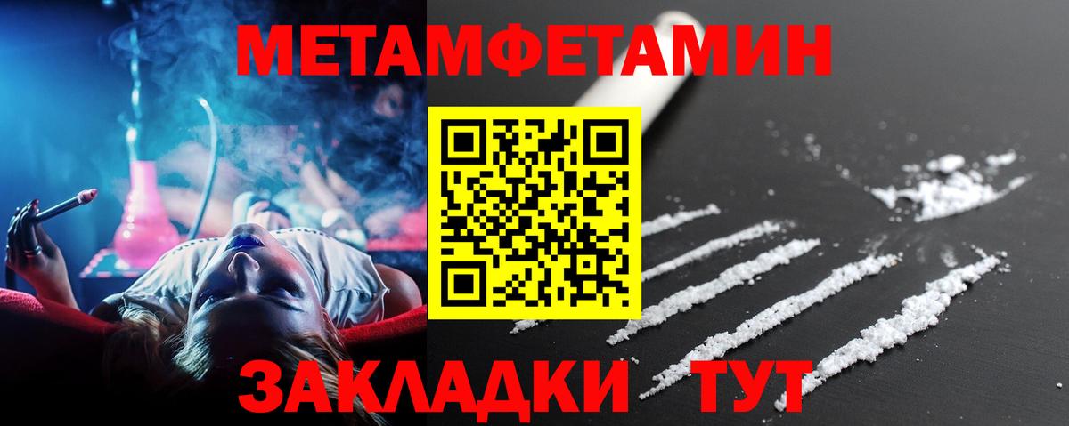 Мефедрон кристаллы  Мефедрон  ГАШИШ  Марихуана  NBOMe  Нарткала  Вход с VPN 