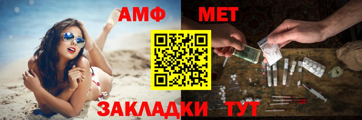 Нарткала  МЕТАМФЕТАМИН Декстрометамфетамин 99.9%  МЕТАМФЕТАМИН Декстрометамфетамин 99.9%  Вход с VPN 