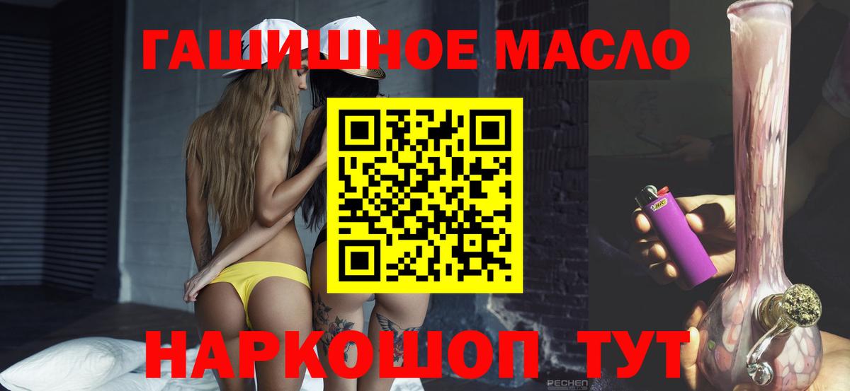 ТГК Wax Нарткала
