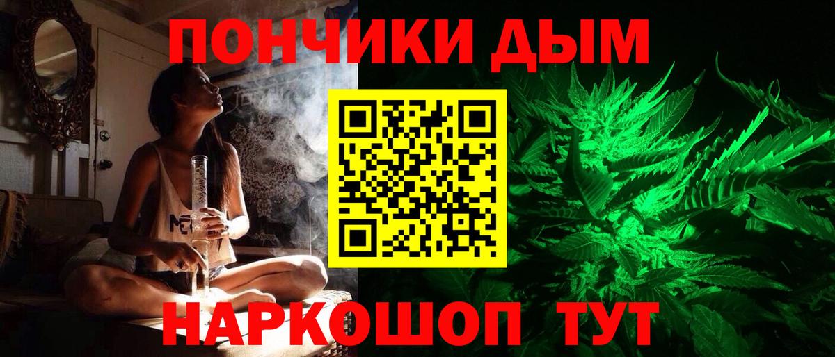 Канабис MAZAR  Вход с VPN  МАРИХУАНА White Widow  Нарткала  Шишки марихуана SATIVA & INDICA  Канабис OG Kush 